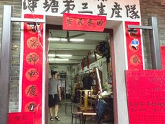 -荔湾湖公园