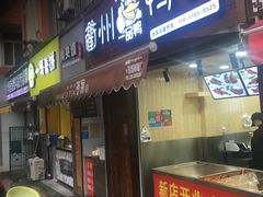 门面-六鸭堂(新街口店)