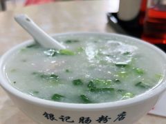 -银记肠粉店(市二宫店)