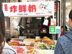 -好可爱经典炸炸炸·炸鲜奶(长郡老店)