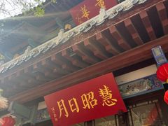 -千佛山风景名胜区