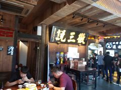 -徽三说·土徽菜·中国徽菜连锁品牌(一中店)