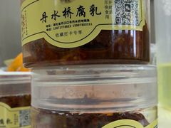 -丹水桥地锅鱼·翘嘴鲌·地方特色全鱼宴(丹江口大坝店)