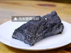 -金太粽(上海弄堂第一粽店)