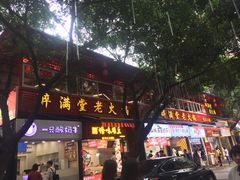 门面-八一好吃街·高品美食广场