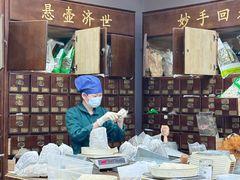 -深圳安仁堂中医·推拿按摩·肩颈调理