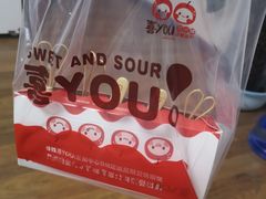 -喜YOU冰糖葫芦·艾炒酸奶(兰州中心店)