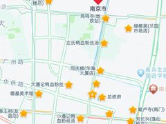 -曙光薇酒店(南京夫子庙老门东店)