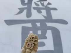-南北湖风景区