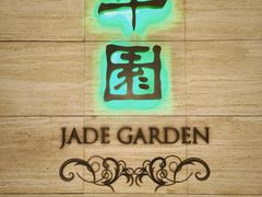 -翠园(广州太古汇店)