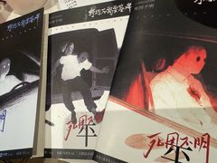 -JOJO实景沉浸侦探剧本杀(大悦城店)