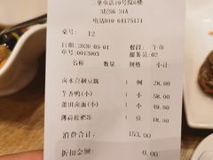 -莆田餐厅PUTIEN(三里屯店)