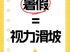 -爱成大坪眼科医院·飞秒近视手术·白内障(大坪院区)
