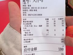 -川堂风·跷脚牛肉·乐山爆炒(宝山日月光店)