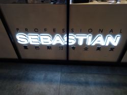 前台-SEBASTIAN塞巴斯汀