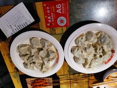 -金谷园饺子·烧烤(人大总店)