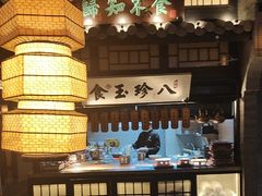 -绿茶餐厅(千岛湖银泰城店)