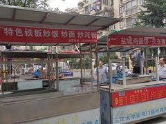 -郭阿姨月亮馍