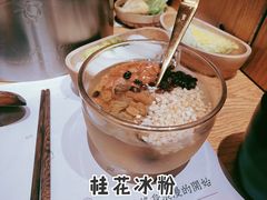 -独食火锅·半米屋台(望平街店)