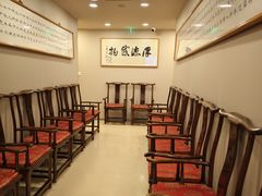 -上海广德中医门诊部