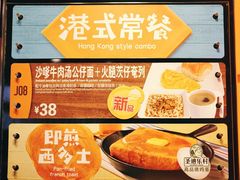 -大快活(丽丰店)