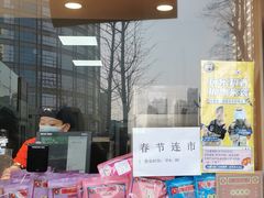 -小李烧鸡(西北角总店)