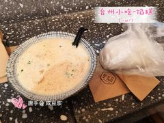 嵌糕夹肉蛋-温岭特色嵌糕(开元店)