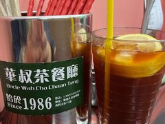 -華叔茶記