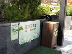 -新城市广场