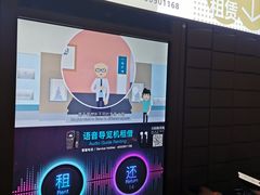 -大庆市博物馆