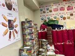 -珍妮曲奇聪明小熊(尖沙咀店)