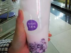 -一只酸奶牛(八一路店)