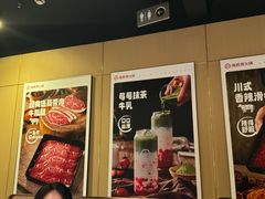 -海底捞火锅(青悦城店)