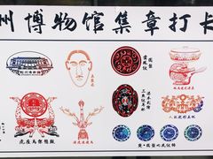-荆州博物馆