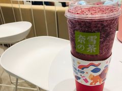 霸气杨梅-奈雪的茶(skp店)