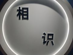 -深圳失恋博物馆再见前任(汇商名苑店)