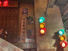 -萍姐火锅·公路夜市(南京新街口店)