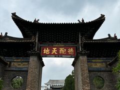 -建水文庙