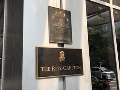 -广州富力丽思卡尔顿酒店