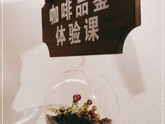 -Peet's 皮爷咖啡(东湖路手作店)