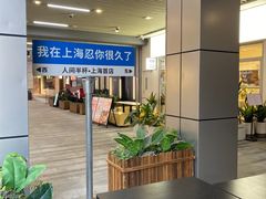 -中海环宇荟