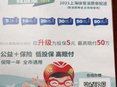 -一兆韦德健身(古美店)