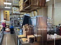 -都可手作(学士街手作店)