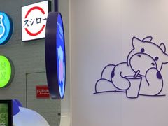 -一只酸奶牛(来福士店)