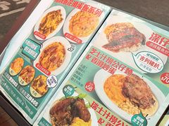 -深仔记茶餐厅(亚士厘道店)