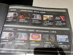 -VR间客漫虚拟现实体验馆(汉街店)