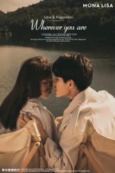 点击看大图 -青禾蒙娜丽莎婚纱摄影(武汉总店)
