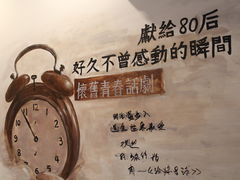 -秦府酒店(北京鼓楼店)