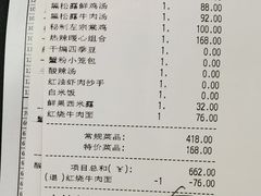 -鼎泰丰(德基广场店)