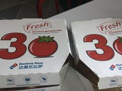 -达美乐比萨(朝阳路店)